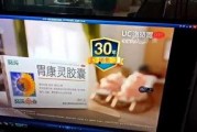 中央六套直播在线观看,尽享精彩影视盛宴，一键在线观看