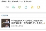 今日吃瓜 独家爆料,独家爆料揭秘娱乐圈惊人内幕