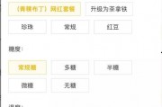 抖音吃瓜网红爆料网站,热门事件幕后真相大曝光