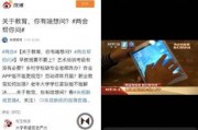 象牙塔最新k12爆料微博,最新K12教育动态曝光
