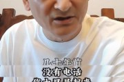 杨议徒弟爆料视频大全,揭秘幕后故事与精彩瞬间