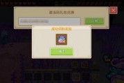 奶块最新更新跟宠爆料,跟宠系统全新升级，神秘爆料引玩家热议