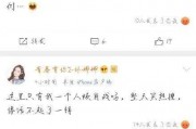 网友爆料的视频去哪里找,深度解析