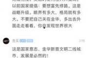 情感类爆料视频,视频爆料背后的真实情感故事