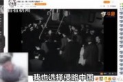 自贡主播爆料事件最新,揭秘背后真相与网络舆论风暴