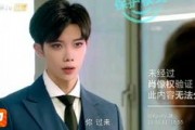 大杨哥爆料恋爱史视频播放,一段段恋爱史背后的故事