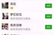 网红明星吃瓜微信群,揭秘娱乐圈幕后风云