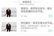 第一期视频爆料大全最新,揭秘幕后真相，带你走进未知世界
