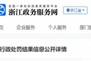 宁波食品新闻爆料网站官网,最新爆料直击本地食品安全动态