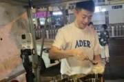 甜水面弋优爆料视频,幕后真相与精彩瞬间