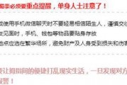 新闻爆料会处理吗,揭秘媒体如何应对热点事件