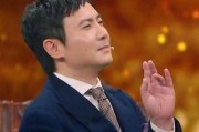 沈腾爆料视频,娱乐圈幕后故事大公开