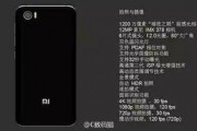 旗舰对比最新爆料视频,最新爆料视频深度解析