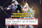 龙袍4最新爆料攻略,最新爆料攻略深度解析