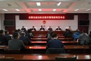 昌黎一中爆料新闻报道是真的吗,昌黎一中爆料新闻真实性待核实