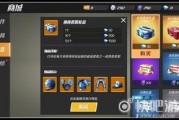 逃跑吧少年老皮最新爆料,逃跑吧少年剧情大揭秘！