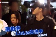 最新八卦爆料恋情,浪漫恋情引爆娱乐圈！
