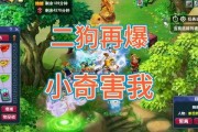 梦幻二狗爆料最新消息,最新热点事件深度解析