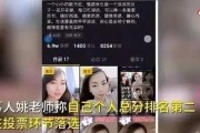 商城学校爆料视频最新,揭秘校园生活精彩瞬间