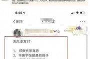 吃瓜事件最新爆料网址是什么