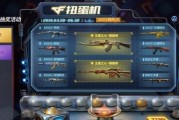 cf最新活动爆料擎天柱,CF全新活动引爆战场