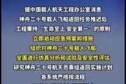 今日热点新闻事件爆料视频,爆料视频曝光惊人内幕