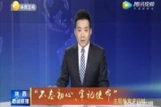 汨罗最新爆料事件新闻联播,新闻联播聚焦真相追踪