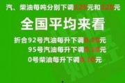 热点爆料翼城新闻最新消息,翼城突发！最新热点事件引发广泛关注