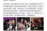 圈内人爆料娱乐圈,圈内人爆料惊人真相