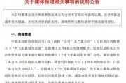 冠军助理爆料视频大全最新,最新爆料视频大全精彩瞬间大盘点