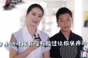王艳老公儿子爆料视频,揭秘家庭生活幕后真相