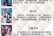 救赎最新爆料小说推荐知乎,揭秘小说最新爆料，探寻人性救赎之路