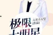 六月服装爆料视频大全集,潮流新品大盘点，时尚趋势一网打尽