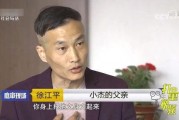 纹身男孩视频爆料大全最新,揭秘纹身文化背后的秘密与争议