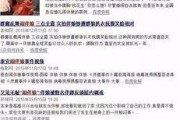 婚姻纠纷爆料流程视频播放,婚姻纠纷爆料视频播放流程解析