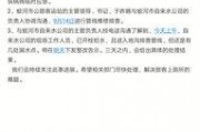 二三里吉林省新闻爆料,聚焦民生热点，揭示社会现象