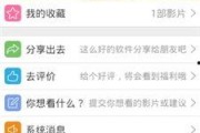 新瓜最新爆料合集下载,盘点娱乐圈最新热点事件