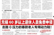 江南晚报最新爆料信息视频,最新爆料视频内容大起底