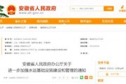 山东寒假最新爆料信息网,校园动态与假期攻略大盘点