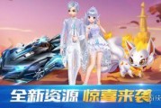飞车最新爆料12日更新,激战升级，神秘新角色即将登场！