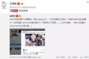 娱乐圈吃瓜李洋洋微博