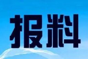 广东电视台新闻爆料栏目,聚焦民生热点，揭示社会真相