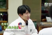 王源火锅店爆料事件视频,事件真相揭秘