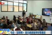 四川新闻马边现场爆料,现场直击，揭秘真相