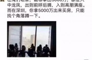 深圳傅先生最新爆料,揭秘最新行业动态与内幕