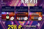 河南吃喝玩乐群爆料视频,探秘地道美食与欢乐时光
