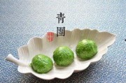 春日踏青爆料青团视频,青团制作过程大揭秘