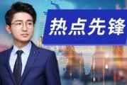 冤案热点爆料新闻视频,真相背后，正义何在？
