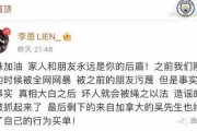 刘美丽最新爆料新闻事件,揭开神秘新闻事件背后真相
