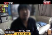 打架圈内人爆料犯法吗,揭秘打架圈内人爆料是否触犯法律
